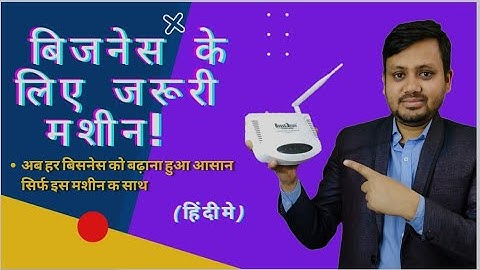 Triple advance IVR machine | features of ivr machine | Startup business ivr | latest marketing tools