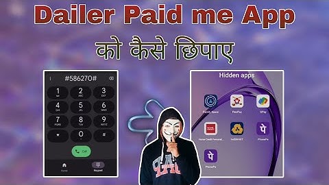 How To Hide App In Dailer Paid | How To Hide Apps on Android 2025 | Samsung/Oppo/Realme/Vivo | Ep-2