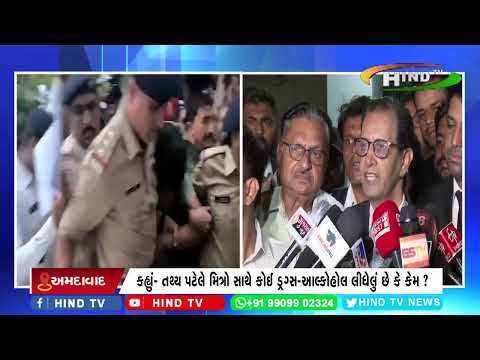 ઇસ્કોન બ્રિજ અકસ્માતનું ‘તથ્ય’ જાણવા 5 દિવસના રિમાન્ડની માગ