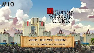 : Diplomacy is Not an Option I 10 I ,    
