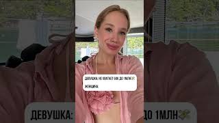 Там уже 1.000.000🤫 Спасибо, что слушаете мою песню «Беги»💔 #артист #певица #талант #вокалмосква