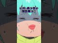 「あれ？あれあれ…やばっ…」／第6話より #ネガポジアングラー #ネガグラ #釣り #アニメ #岩中睦樹 #戸松遥