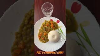 Putt & Greenpeace curry #breakfastideas #steamcake #greenpeasrecipes