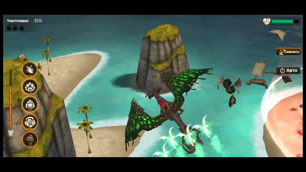 War Dragons | Mystic Dragon Ashryn. Great dragon, does a great job🦎🐉🐲