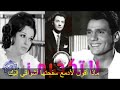 لا تكذبي عبد الحليم حافظ مقطع ماذا أقول بدون موسيقى لا تكذبي عبد الحليم حافظ مقطع ماذا أقول بدون موسيقى