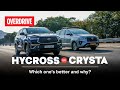 Toyota Innova: Crysta or Hycross - which one’s better and why? | OVERDRIVE