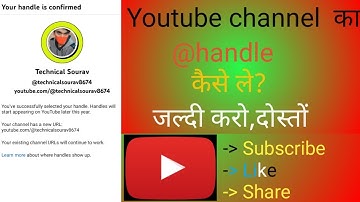 YouTube HandleYOUTUBE CHANNEL का @HANDLEकैसे ले? दोस्तो Kaise Banaye | How to Enable yt handle