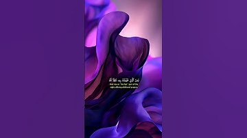 QURAN | قرآن كريم #qurankareem #اكسبلور #المصحف #capcut #duet #quran #حالات_واتس #تيك_توك #لايك