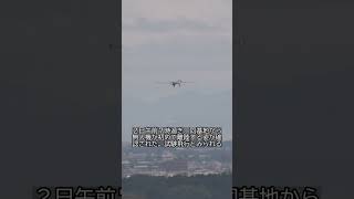 米空軍無人偵察機ＭＱ９、初飛行終え着陸　海自鹿屋基地、2022年11月2日