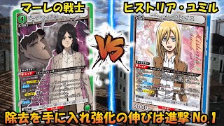 UNION ARENA ヒストリア ユミル デッキ フルパラレル UNION