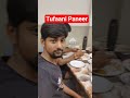 Tufaani Paneer | #shorts #food #surat #dailyvlog