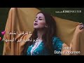 حالات واتس اب  دحيه ابو عرب ع لله لني اخذها