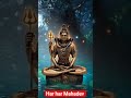 हर हर महादेव 🙏🏻 #shorrsvideo #shorrsfeed