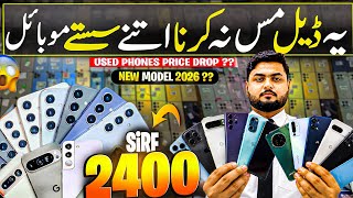 Sab Se Sasta Used Mobile Price In Pakistan 2026  Karachi Wholesale Market  Cheapesst Mobile Price