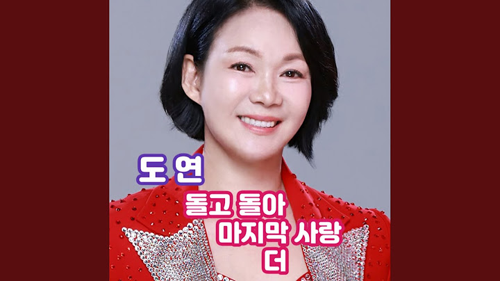 돌고 돌아