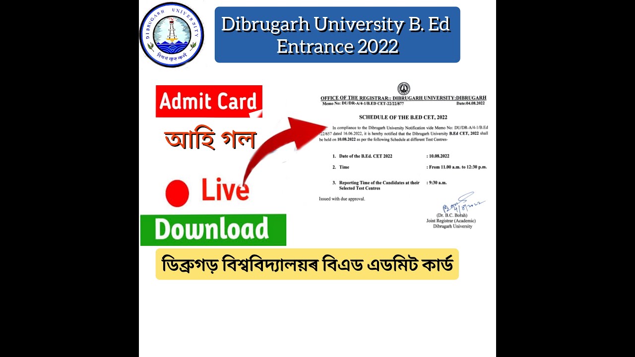 Dibrugarh University B. Ed Entrance Date and admit card release। DU B. Ed CET Admit card 2022।Date।
