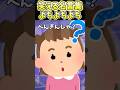 水族館デビューした娘が可愛すぎる