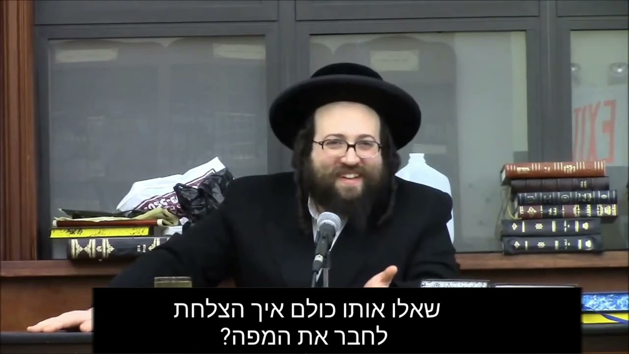 תתקן את עצמך כל העולם יהיה מתוקן | הרב יואל ראטה שליט"א