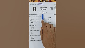 Class 11 Philosophy 1st Semester Suggestion 2025 | Class XI Philosophy Mcq Question 2025 Semester 1