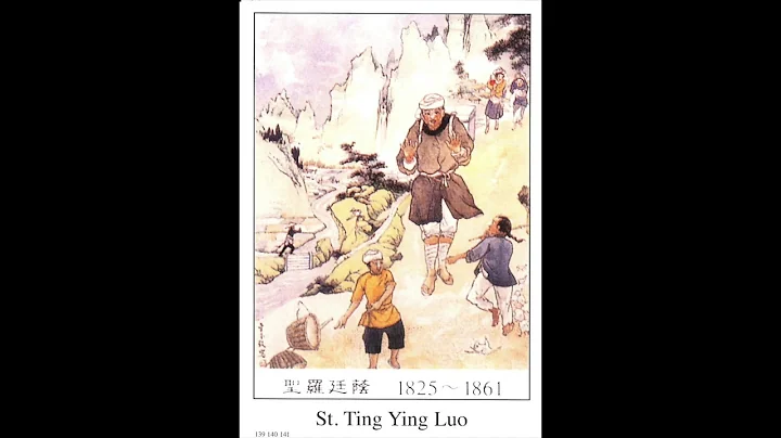 Chinese Saint of the Week- #13 St. Ting Ying Luo (...