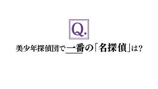 ◆西尾維新「美少年シリーズ」CMその１２（CV. 坂本真綾）
