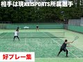 【ソフトテニス】T橋・赤魔王さんペア好プレー(最後はやっぱり赤魔王さん)