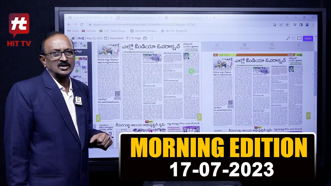 Morning Edition | News Paper Analysis By Vikram Poola | 17-07-202