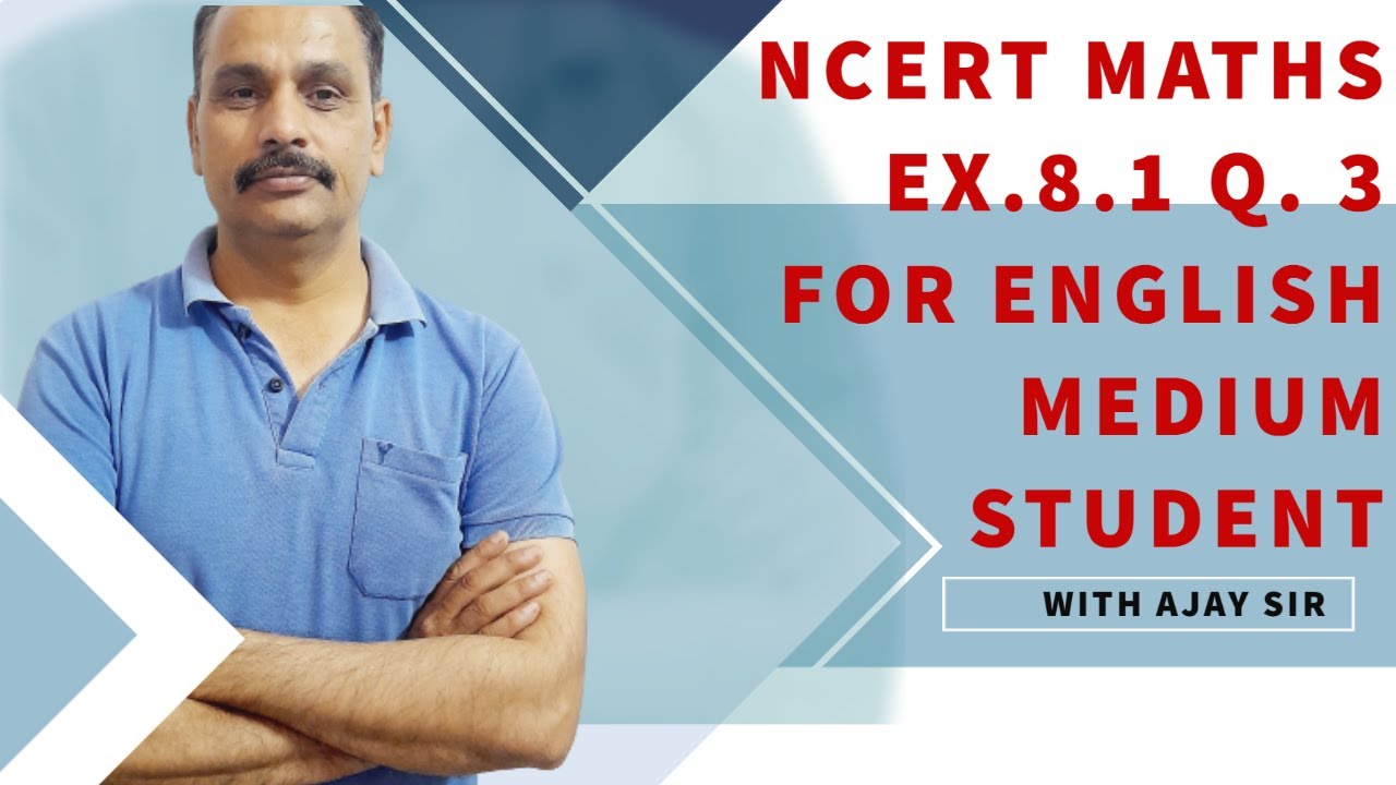 NCERT MATHS 10TH CLASS EX 8 1 Q 3 FOR ENGLISH MEDIUM STUDENT WITH Ncert maths 10th class ex 8 1 q 3 for english medium student with
