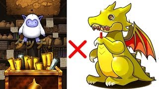 ドラクエを利用して、パズドラのレアガチャで金卵ゲット！【DQMSL】【パズドラ】【iPhone】【裏ワザ】