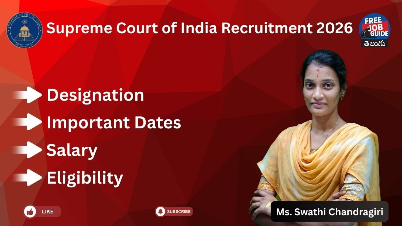 ⚖️ Supreme Court of India Recruitment 2026