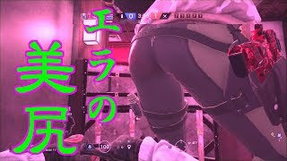 R6s 18禁 エラの美尻のドアップがやばすぎる きこらう 地獄の虹6 Youtube