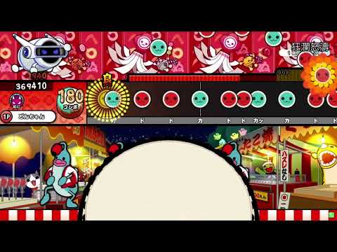 【太鼓さん大次郎2】狂瀾怒濤(裏) 初プレイ