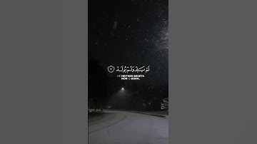 سورة الاخلاص مكتوبة / هزاع البلوشي
