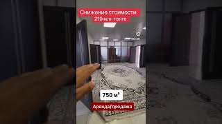 ✨ Продаётся современный бизнес-центр «Көкжал» в Атырау! ✨