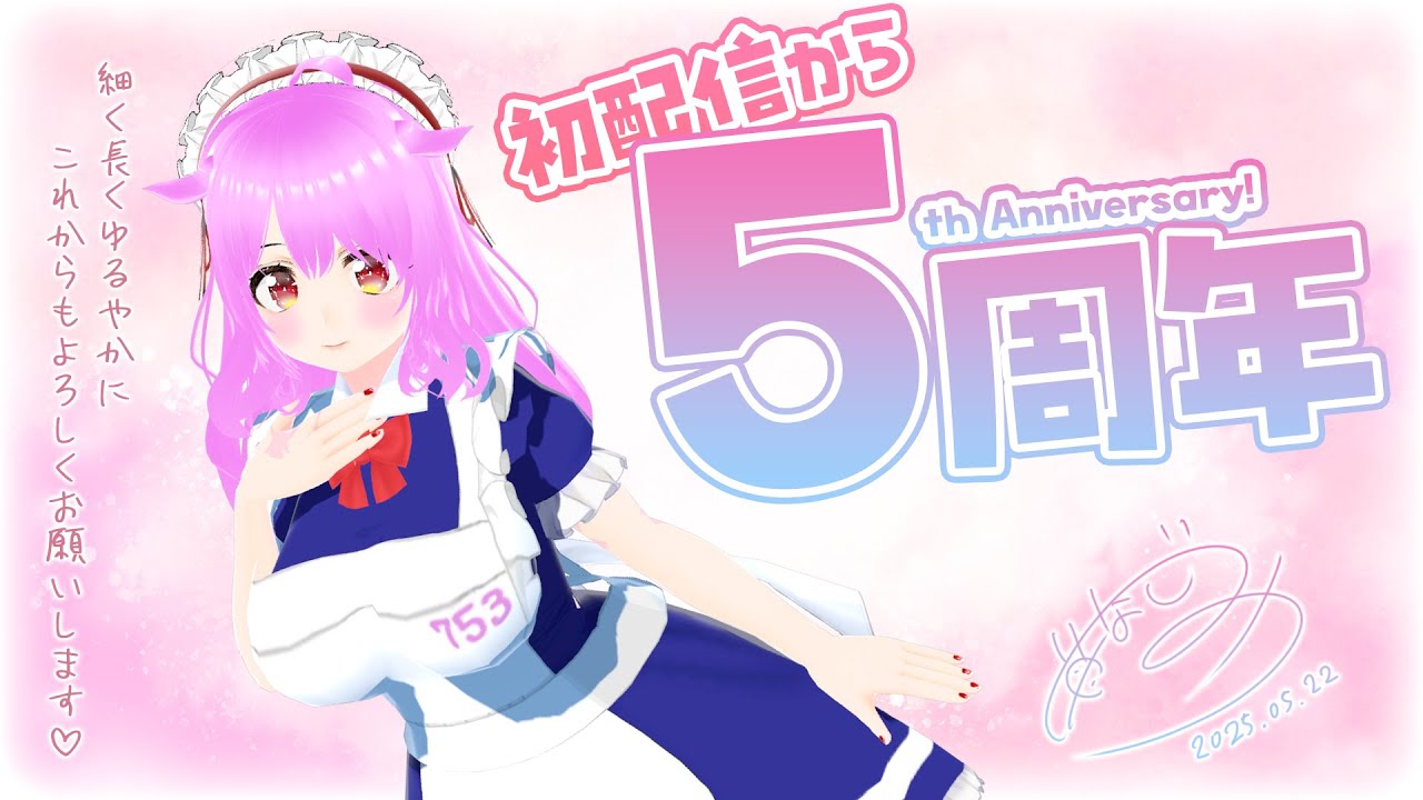 Vtuber 予定表 Schedule フリーチャット Free Chat 苺なごみ Nagomi Ichigo Youtube Vtuber 予定表 Schedule フリーチャット Free Chat 苺なごみ Nagomi Ichigo Youtube