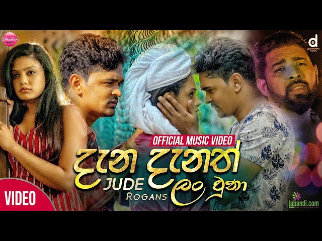 Dana Danath Lan Una - Jude Rogans Official Music Video (2020) | New Sinhala Video Songs class=