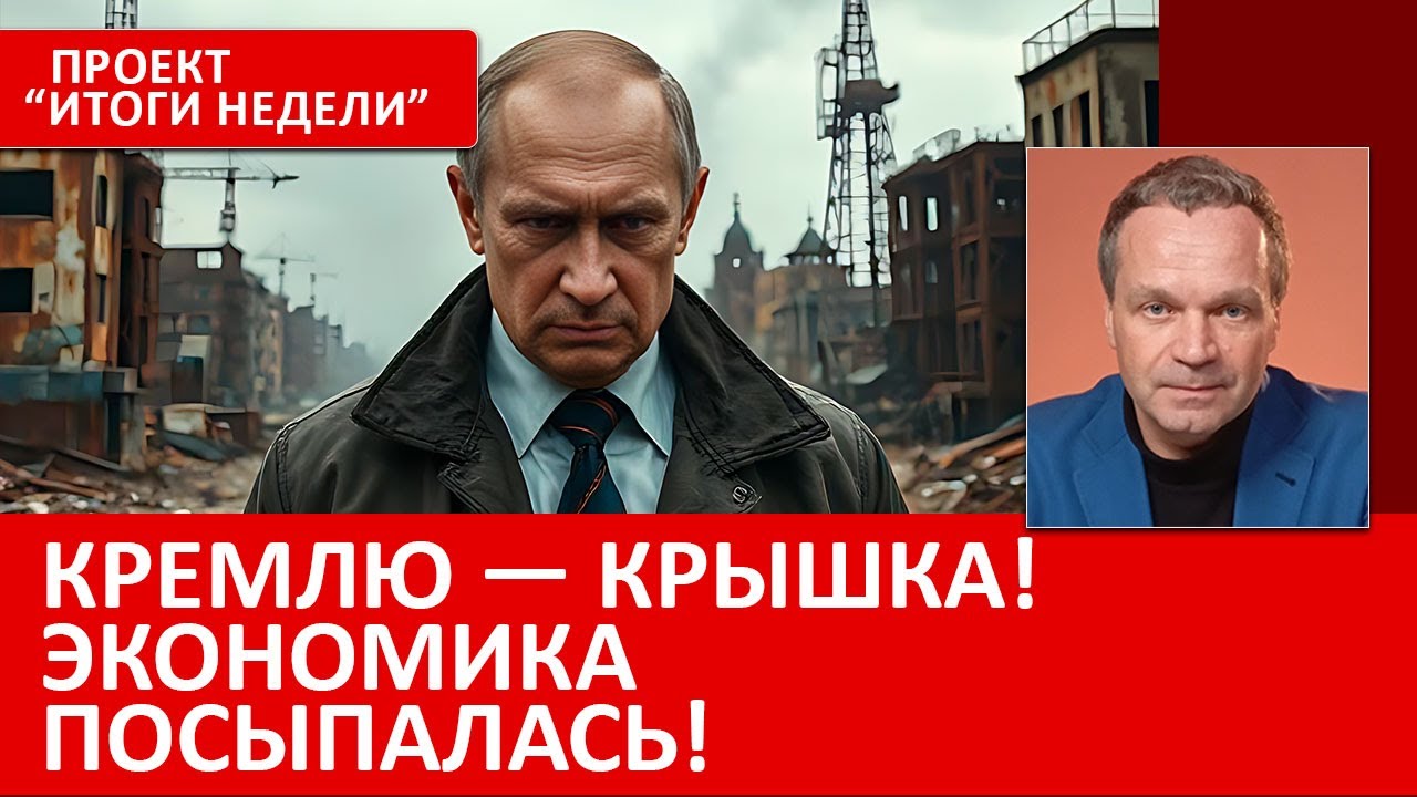 Черная неделя: нефть ниже 60, дефицит 3,8 трлн, рекордное падение биржи, массовые увольнения