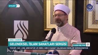 Tdv Kagem Geleneksel İslam Sanatları Sergisinin Ikincisi İstanbulda Açıldı I Diyanet Tv