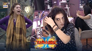 Bahar Aao Warna 😠 Tamasha Season 2