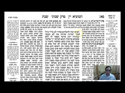 Shabbat 81b - Youtube
