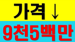 경산시 남천면 신석리 계곡 쉼터 농지 매매
