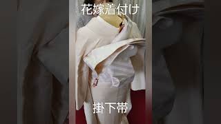 973)掛下帯 - YouTube