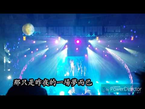 超犀利趴7/王傑＆五月天阿信【一場遊戲 一場夢】字幕版