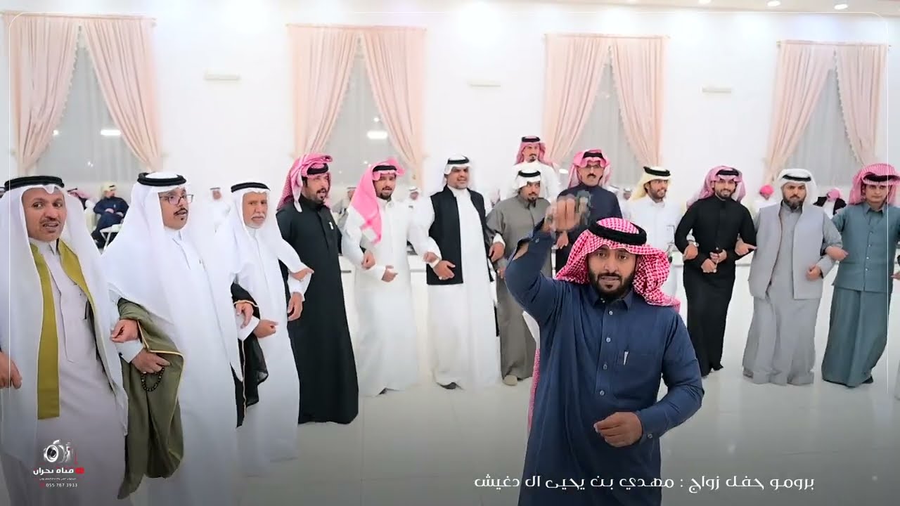 برومو حفل ابن دغيش