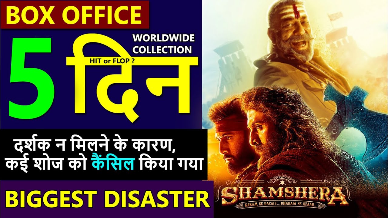 Shamshera Box Office Collection Day 5, Shamshera Day Wise Collection, Budget, Verdict hit or flop