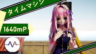 【Yamine Renri】Time Machine - 1640㍍ feat. Hatsune Miku 【Synthesizer V/MMD COVER】