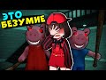 БЕЗУМНЫЙ ДОМ ПЕННИ в ПИГГИ! Roblox Piggy