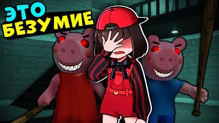 БЕЗУМНЫЙ ДОМ ПЕННИ в ПИГГИ! Roblox Piggy