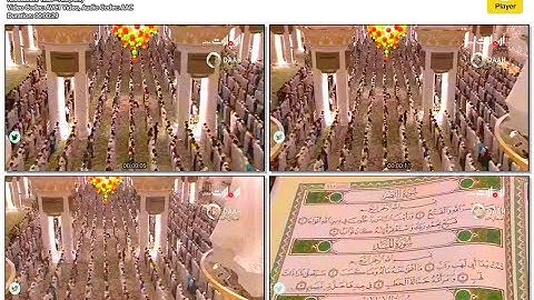 سورة المسد ادريس ابكر تراويح 29 رمضان 1436