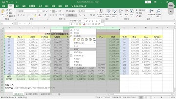 調整資料儲存格大小